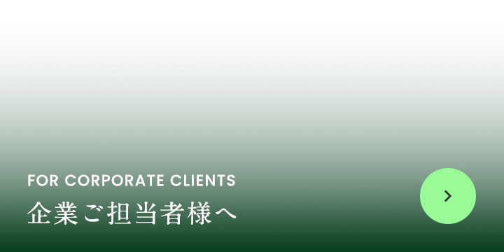 bnrhalf_corporateclients_cover